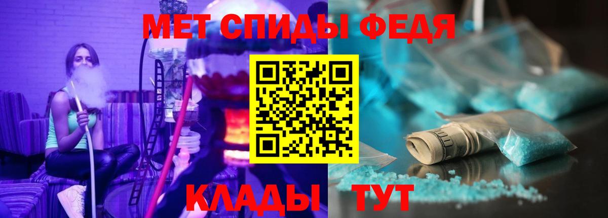 АМФ 97% Прохладный