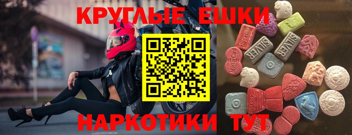 Как найти наркотики?  МЕФ  Прохладный  Меф МЯУ МЯУ   КОКАИН  Вход с VPN  Конопля  ГАШ 