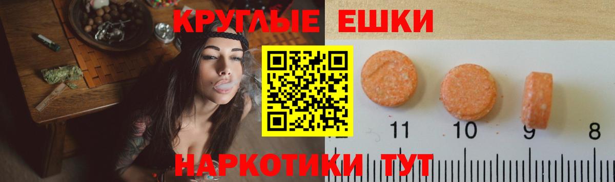 Ecstasy  ЭКСТАЗИ Cube  Вход с VPN  Прохладный 
