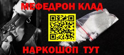 spice Сланцы