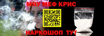 гидра Камень-на-Оби