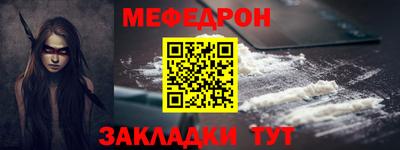 альфа пвп VHQ Славянск-на-Кубани