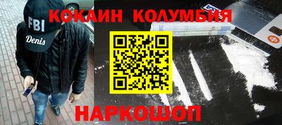 крисы Славгород
