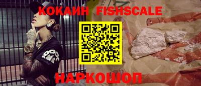 альфа пвп VHQ Славянск-на-Кубани