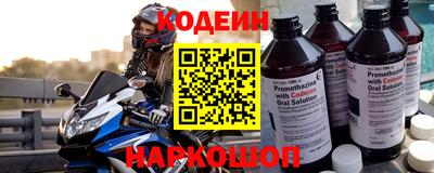spice Сланцы