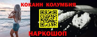 альфа пвп VHQ Славянск-на-Кубани