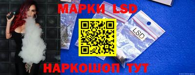 spice Сланцы