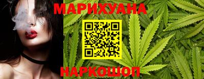 альфа пвп VHQ Славянск-на-Кубани