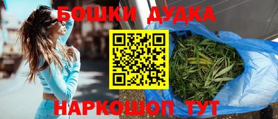 spice Сланцы