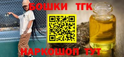 альфа пвп VHQ Славянск-на-Кубани