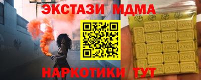 крисы Славгород