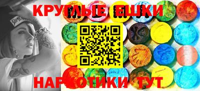 альфа пвп VHQ Славянск-на-Кубани