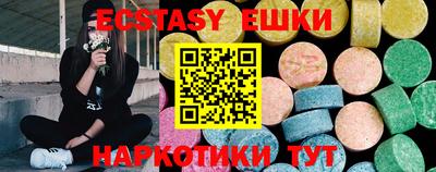 крисы Славгород