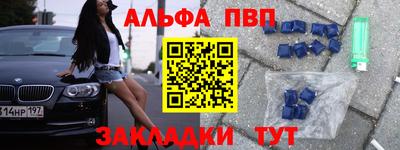 spice Сланцы