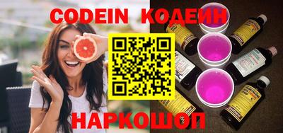 spice Сланцы