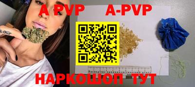 spice Сланцы