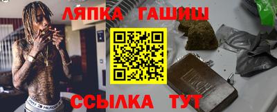 альфа пвп VHQ Славянск-на-Кубани