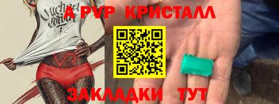 spice Сланцы