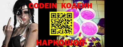 spice Сланцы