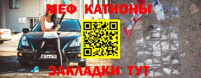 крисы Славгород
