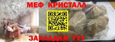 spice Сланцы