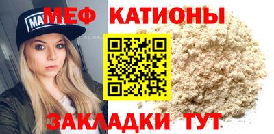 spice Сланцы