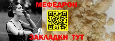 альфа пвп VHQ Славянск-на-Кубани