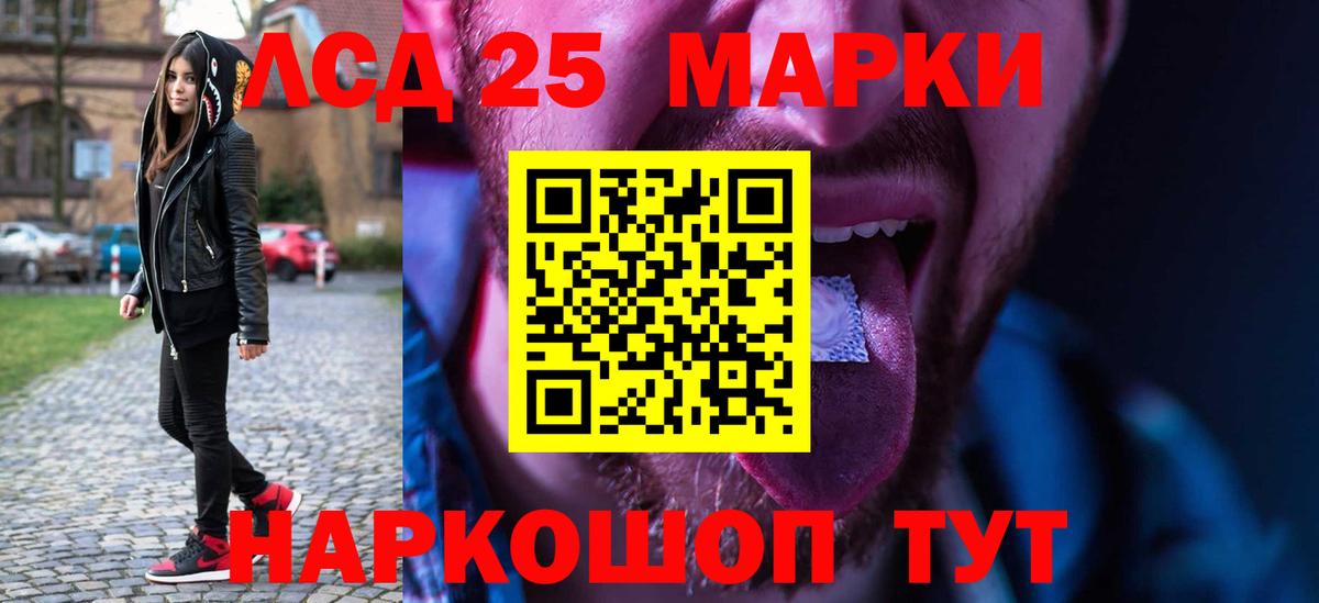 Лсд 25 экстази ecstasy  Вход с VPN  Прохладный  LSD-25 экстази ecstasy 