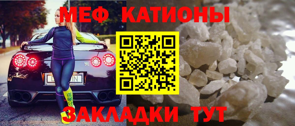 Прохладный  МЕФ 4 MMC  МЕФ  Вход с VPN 