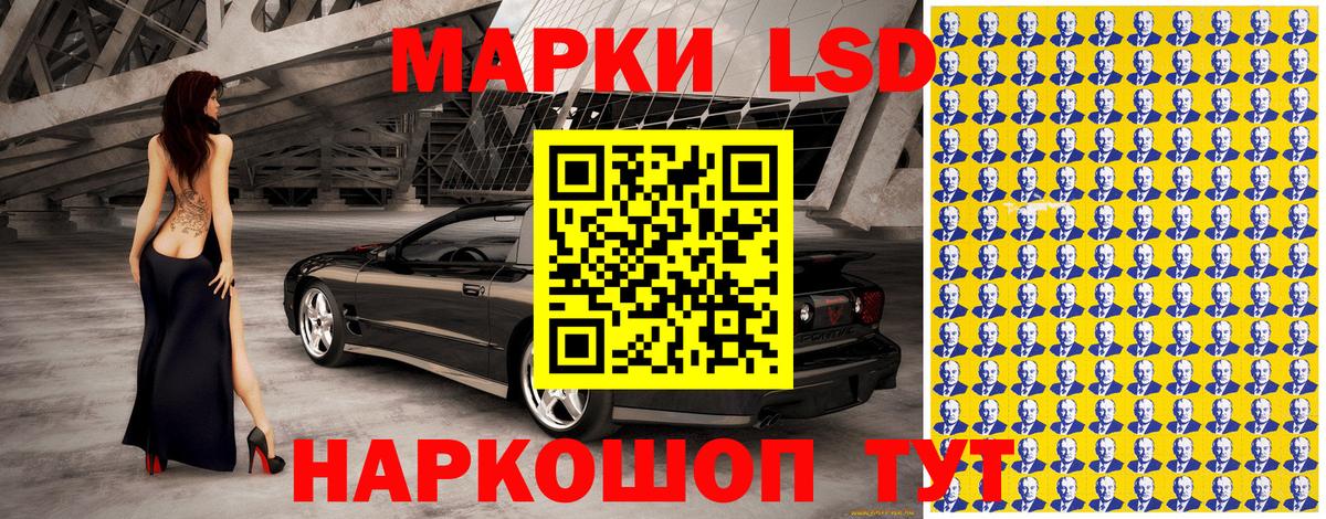 Прохладный  Марки N-bome 1,5мг  Вход с VPN 